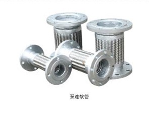 軟管